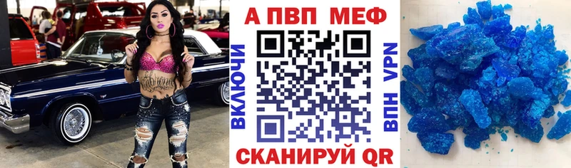 Alfa_PVP СК КРИС  Купить где  Зеленодольск 