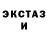 КЕТАМИН VHQ Tany Laperdina