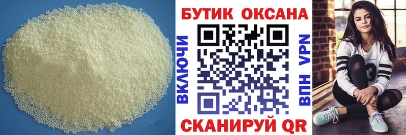 Бутират оксана  Купить  Зеленодольск 