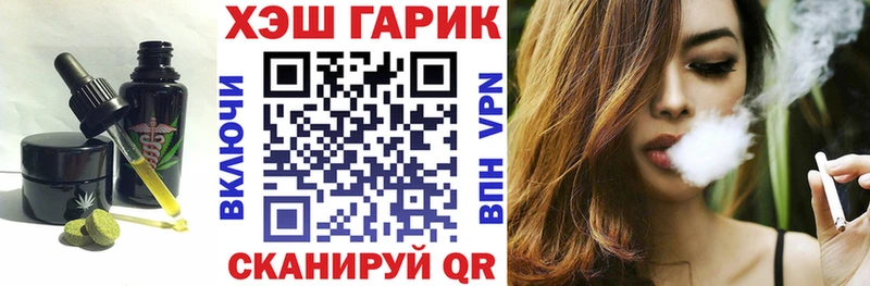 Еда ТГК конопля  Купить  Зеленодольск 