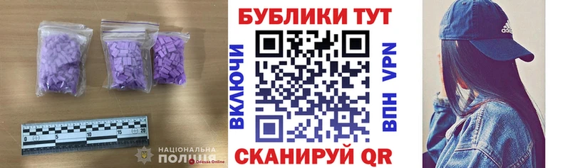 ЭКСТАЗИ TESLA  Купить  Зеленодольск 