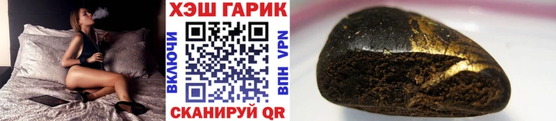ГАШИШ hashish Зеленодольск