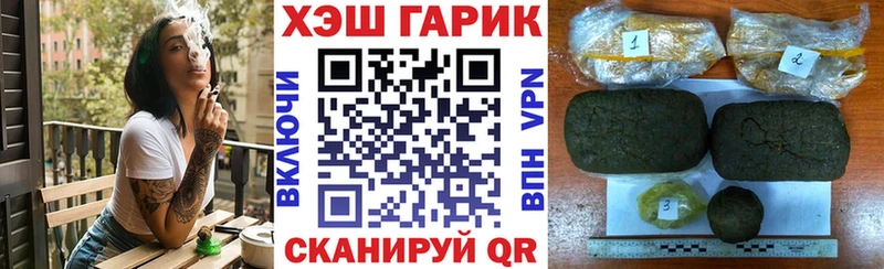 Купить закладки  Зеленодольск  ГАШ Premium 