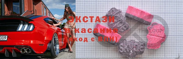 MDMA Premium VHQ Гусь-Хрустальный