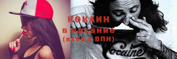таблы Гусиноозёрск