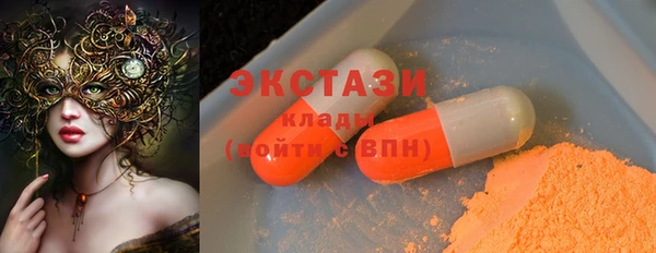 MDMA Premium VHQ Гусь-Хрустальный