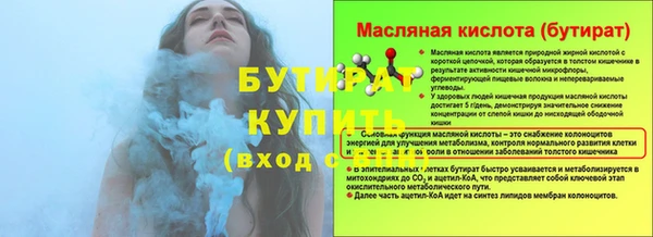 гидропоника Гусев