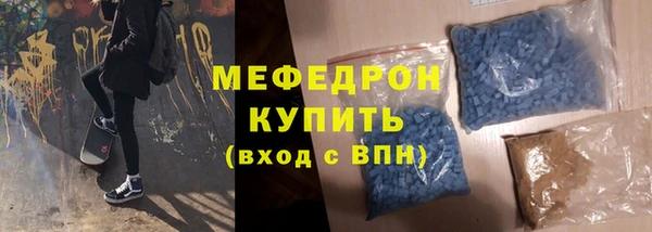 таблы Гусиноозёрск