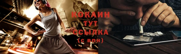 MDMA Premium VHQ Гусь-Хрустальный