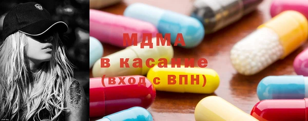 MDMA Premium VHQ Гусь-Хрустальный