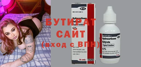 MDMA Premium VHQ Гусь-Хрустальный