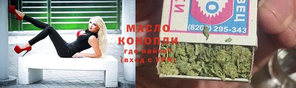 таблы Гусиноозёрск