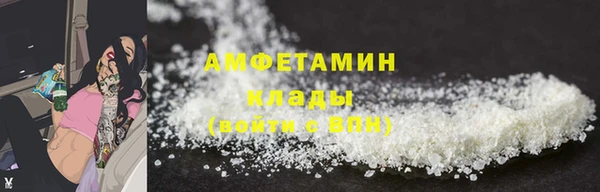 таблы Гусиноозёрск