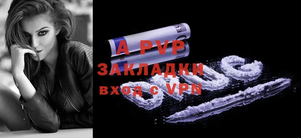 MDMA Premium VHQ Гусь-Хрустальный