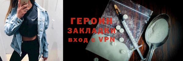 таблы Гусиноозёрск