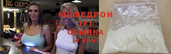 MDMA Premium VHQ Гусь-Хрустальный