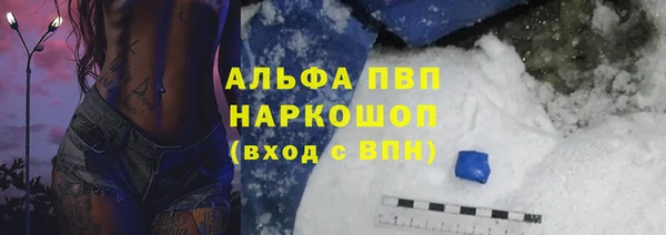 таблы Гусиноозёрск