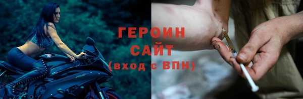 гидропоника Гусев