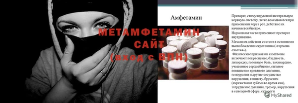 таблы Гусиноозёрск