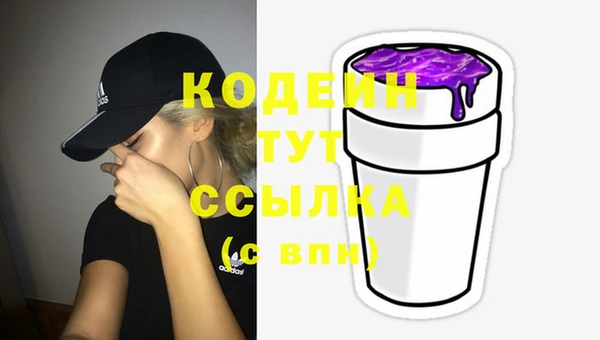 MDMA Premium VHQ Гусь-Хрустальный