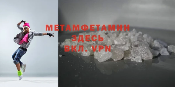 таблы Гусиноозёрск