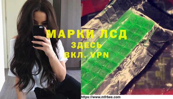таблы Гусиноозёрск