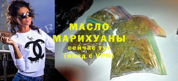 MDMA Premium VHQ Гусь-Хрустальный