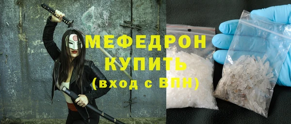 таблы Гусиноозёрск