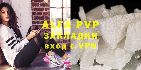 таблы Гусиноозёрск