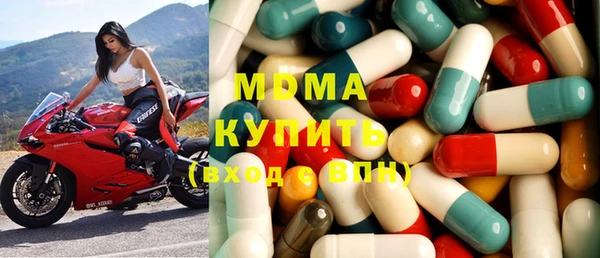 таблы Гусиноозёрск