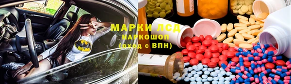 гашишное масло Дмитровск
