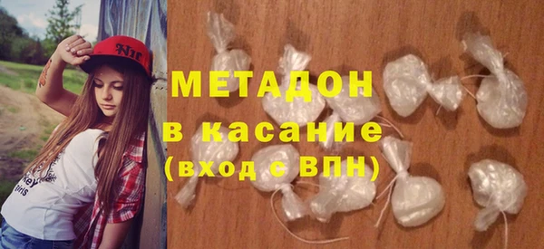 таблы Гусиноозёрск