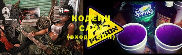 таблы Гусиноозёрск
