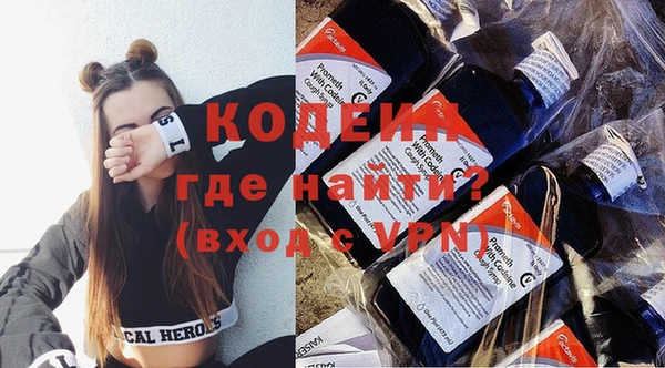 MDMA Premium VHQ Гусь-Хрустальный
