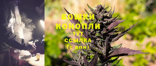 MDMA Premium VHQ Гусь-Хрустальный