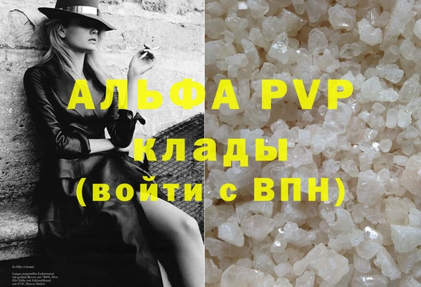 таблы Гусиноозёрск