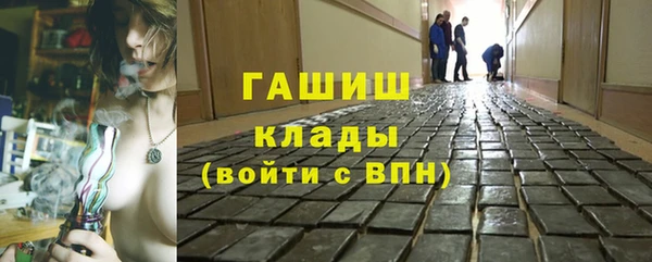гашишное масло Дмитровск