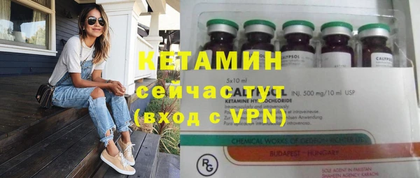 таблы Гусиноозёрск
