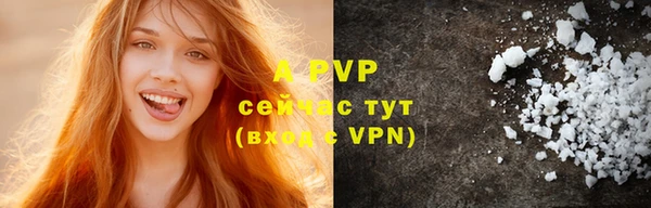 MDMA Premium VHQ Гусь-Хрустальный