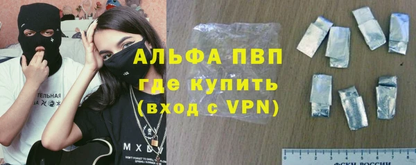 MDMA Premium VHQ Гусь-Хрустальный