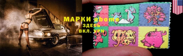 таблы Гусиноозёрск