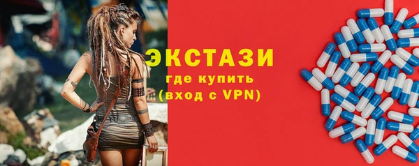 гидропоника Гусев