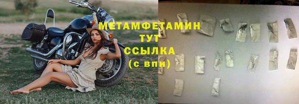 MDMA Premium VHQ Гусь-Хрустальный