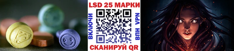 Купить  Зеленодольск  LSD-25 экстази ecstasy 