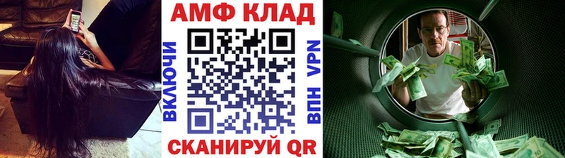 Купить где  Зеленодольск  Первитин винт 