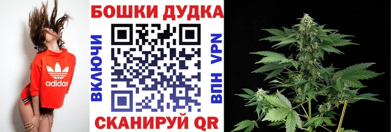 МАРИХУАНА Bruce Banner  Купить где  Зеленодольск 